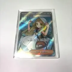 リーリエの決心 SR トレーナーカード ポケモンカード