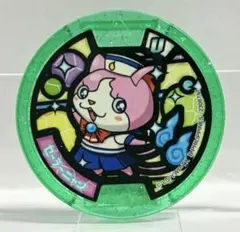 妖怪ウォッチ セーラーニャン 妖怪メダル