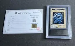 2025年最新】ブルーアイズ バンダイ arsの人気アイテム - メルカリ