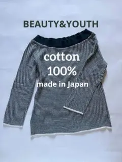 ビューティー ユース　ボーダートップス サマーリブニット五分袖 綿100%