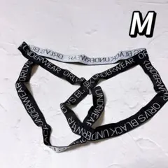 【2835】ジョックストラップ ケツワレ Mサイズ