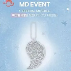 nct wish popup MD EVENT 羽 キーホルダー