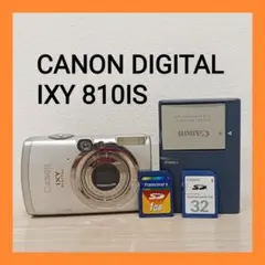 2025年最新】IXY_DIGITAL_810_ISの人気アイテム - メルカリ