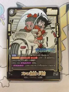 ドラゴンボール フュージョンワールド ブルマ 孫悟空 少年期 SR - メルカリ