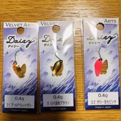 2026年最新】ベルベットアーツデイジーの人気アイテム - メルカリ