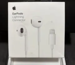 新品未開封！EarPods with Lightning Connector