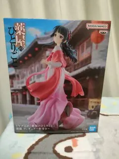 新品・未開封】薬屋のひとりごと 猫猫 街歩き フィギュア - メルカリ
