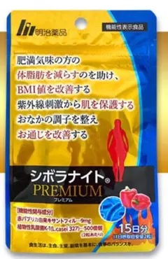 2026年最新】シボラナイトの人気アイテム - メルカリ