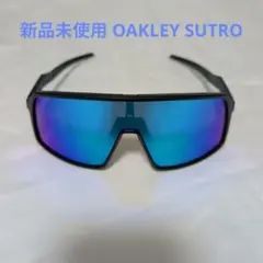 2026年最新】sutro oakleyの人気アイテム - メルカリ