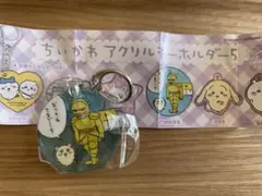ちいかわアクリルキーホルダー5  シーサー　おつかれさま