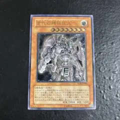 遊戯王　アンティークギアゴーレム　レリーフ