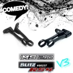 V3ボディハイト調整式リアマウントセット Twister用 A800R - メルカリ