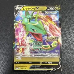 レックウザ PROMO 215/XY-P ポケモンカード - メルカリ