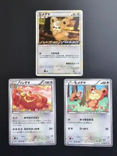 ヒメグマ：オリジナルキラカードランダムプレゼントキャンペーン PROMO