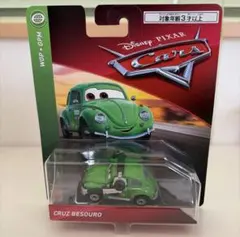 カーズ マテル Cruz Besouro 【新品未使用】のサムネイル