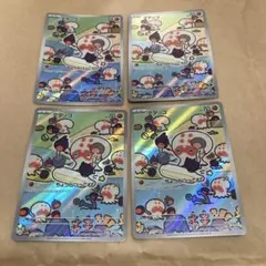 タタッコ AR PSA10 2枚連番セット - メルカリ
