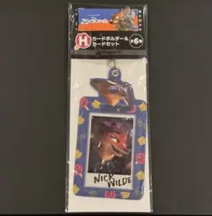 ズートピア　カードホルダー＆カードセット　ニック・ワイルド　Happyくじ