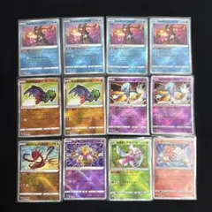 かがやくシリーズ 14枚まとめ売りセット かがやくポケモン ポケカ レア