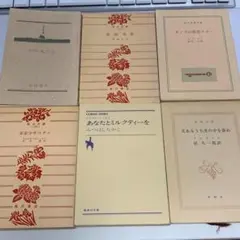 2026年最新】未来少年コナン 本の人気アイテム - メルカリ