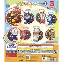 アンパンマン　ロールパンナ　マグネット