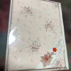 Item thumbnail for item b2b88cf2-f949-49bc-bbcb-0768870251ca