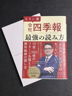 【裁断済み】中学受験の本 10冊セット 裁断済み】中学受験の本 10冊セット 本