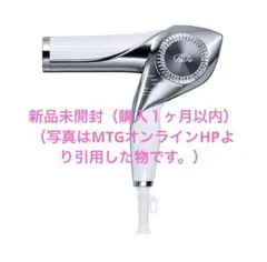 新品未使用 ReFa PRO Amazon.co.jp: 【公式ストア限定】 リファ ドライヤー プロ ReFa DRYER