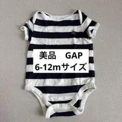 【美品】GAP ボーダーロンパース