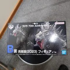 一番くじ ゴジラ 70th Anniversary B賞 呉爾羅のサムネイル