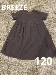 BREEZEガールズワンピース　120サイズ