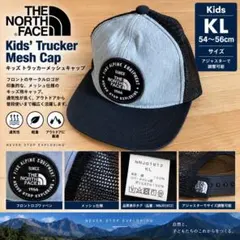 ノースフェイス トラッカーメッシュキャップ キッズ KL NNJ01912