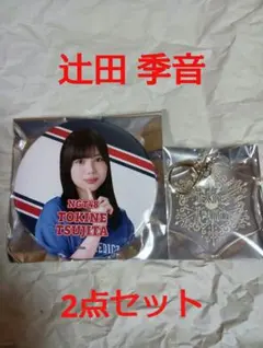 Item thumbnail for item fc6a7045-a805-4f27-9a3a-17c81f1fa197