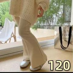 キッズフレアパンツ　長ズボン　ボトムス　女の子春秋物　ベージュ120cm