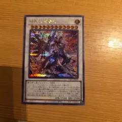 遊戯王ラッシュデュエル 洗礼の暗黒騎士ガイア ORR - メルカリ