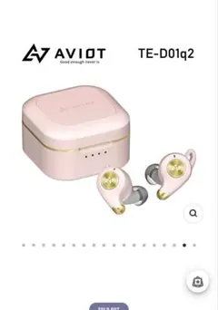 わけあり AVIOT TE-D01i-PK ワイヤレスイヤホン ピンク - メルカリ