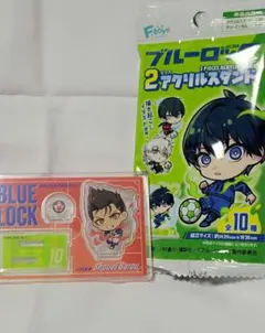 ブルーロック 2ピース アクリルスタンド 馬狼照英