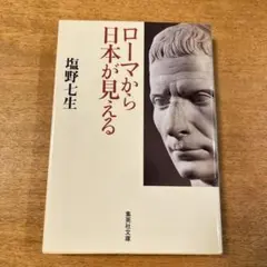 Item thumbnail for item 839a21fe-d241-4856-aa77-438be534d376