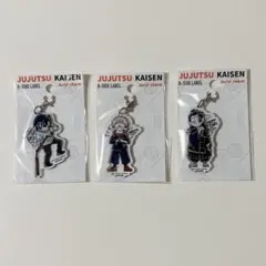 呪術廻戦　アクリルチャーム 夏油傑　両面宿儺　伏黒甚爾 B-SIDE LABEL