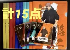 ファミマ　呪術廻戦　クリアファイル　全５種 2セット　クリアシート　全５種