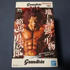刃牙　Grandista フィギュア　範馬勇次郎