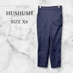 ✨美品✨ハッシュアッシュ　ストレッチパンツ　カジュアル　ゆったり　ブルー　XS