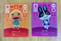 どうぶつの森 あつ森 amiboカード リチャード マーサ