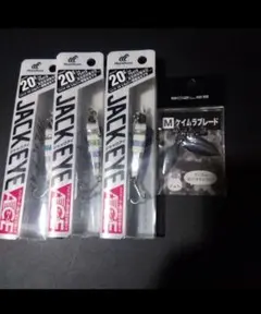 ジャックアイエース２０g ３個 シルバー青夜光ゼブラ『リーフタイプ』のサムネイル