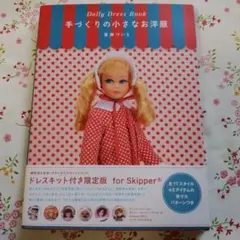 2026年最新】蜜蜂けいとの人気アイテム - メルカリ