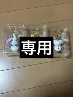 Riii12911様専用　リーナベル　単体