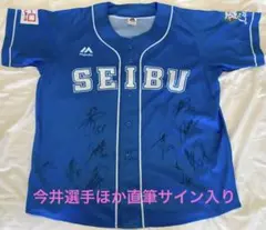 埼玉西武ライオンズ★＃63実支給・使用品★練習用ウェア 2025年最新】西武ライオンズ練習着の人気アイテム - メルカリ