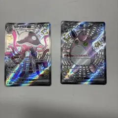 プクリンex ssr リククラゲ ex ssr