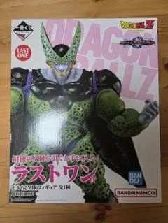 一番くじ ドラゴンボール ラストワン賞 セル(完全体) フィギュアのサムネイル