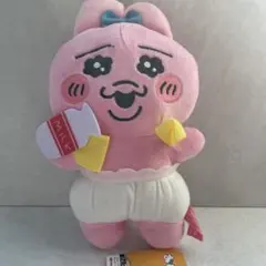 タグ付き おぱんちゅうさぎ おしゃれぬいぐるみ お風呂上がり プライズ品