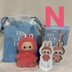 ポップマート　ラブブ　ぬいぐるみペンダント　イニシャル　N ピンク